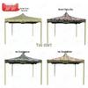 Outdoor Camouflage Folding Canopy Tent