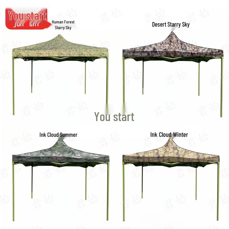 Outdoor Camouflage Folding Canopy Tent