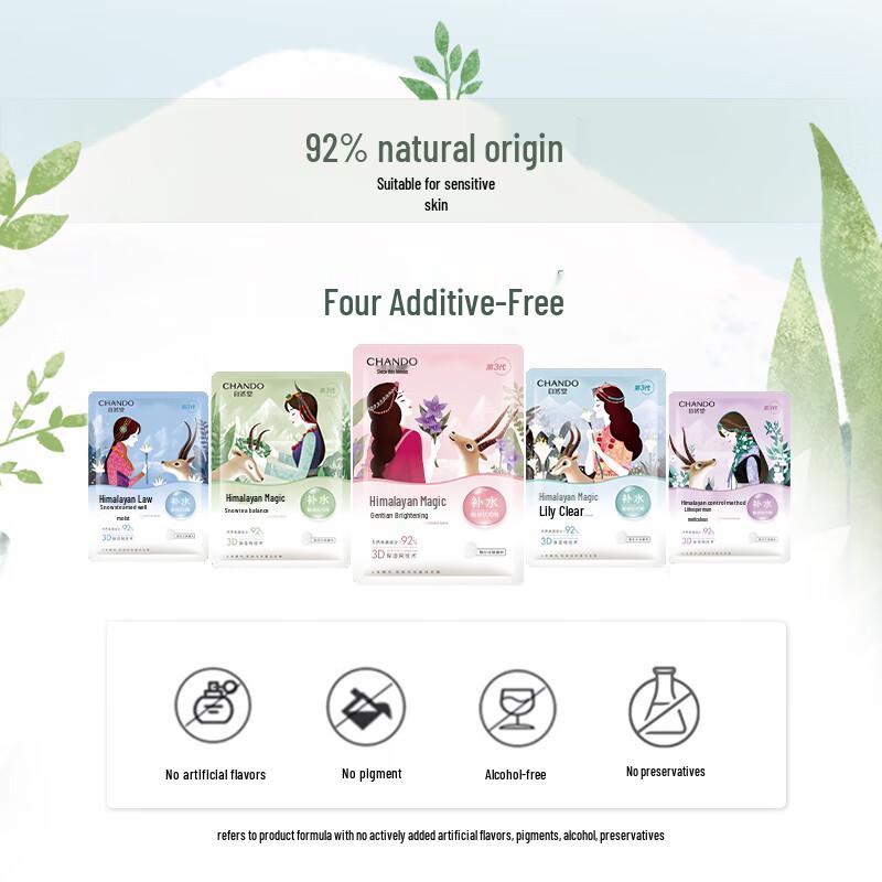 CHANDO Himalaya Gentian Brightening Sheet Mask