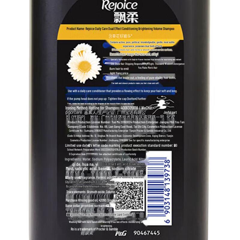 Rejoice Daily Care Dual Effect Moisturizing Shampoo