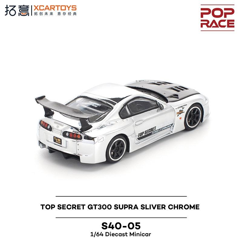 HCMF2 XCARTOYS 1:64 Toyota Supra GT300 Realistic Static Alloy Car Model, Boys' Holiday Gift Toy Collection Decoration Item.