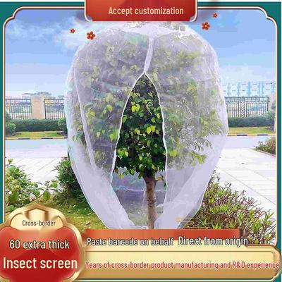 Thickened Insect Net for Greenhouses, Aquaculture, and Vegetable & Fruit Trees
