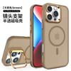 Skin-feeling Heat Dissipation Frame iPhone17 Is Suitable for Apple 16 Mobile Phone Case 15promax Metal Lens Holder.