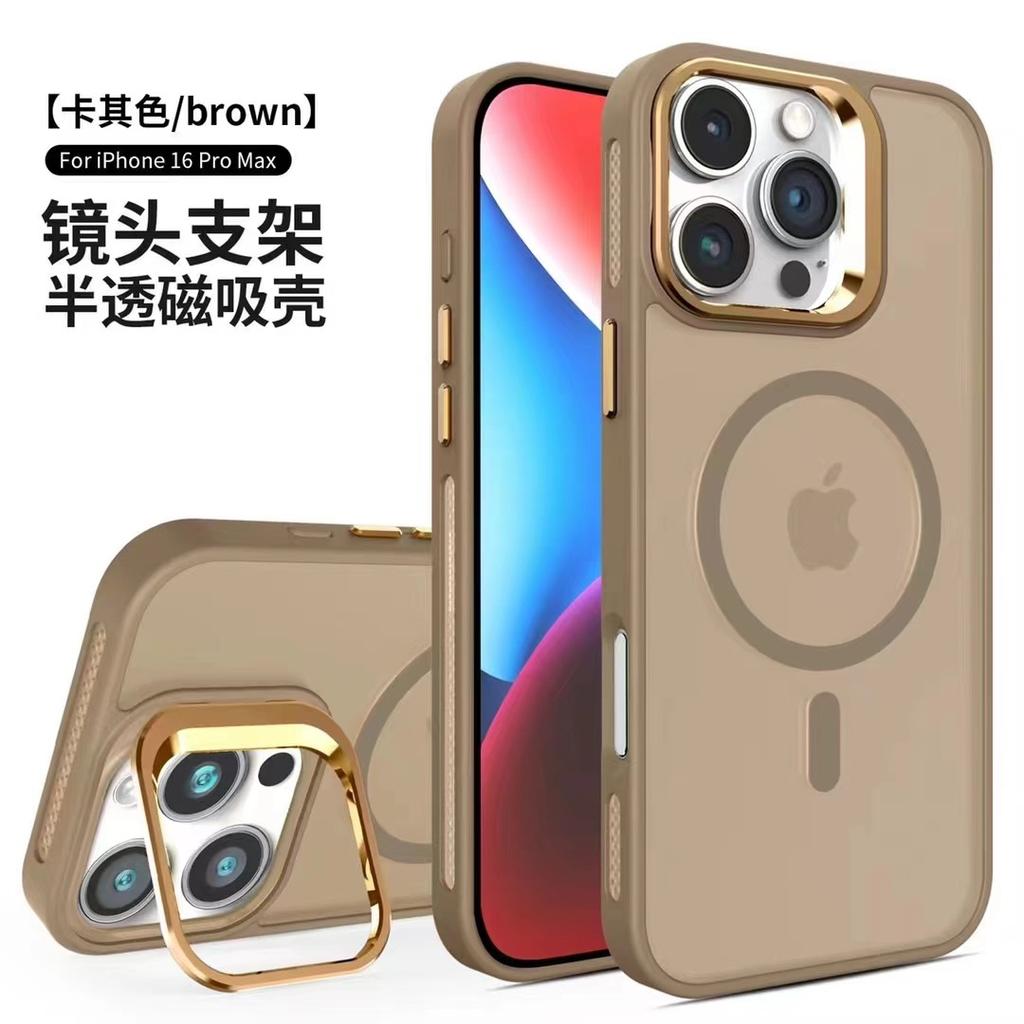 Skin-feeling Heat Dissipation Frame iPhone17 Is Suitable for Apple 16 Mobile Phone Case 15promax Metal Lens Holder.