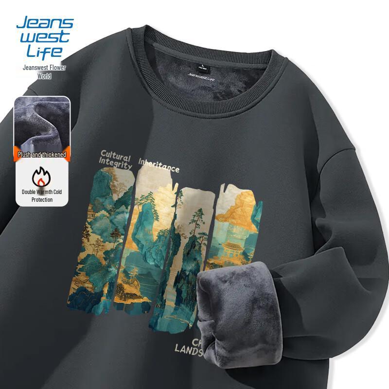JEANSWEST LIFE Men's Guochao Fleece Sweatshirt