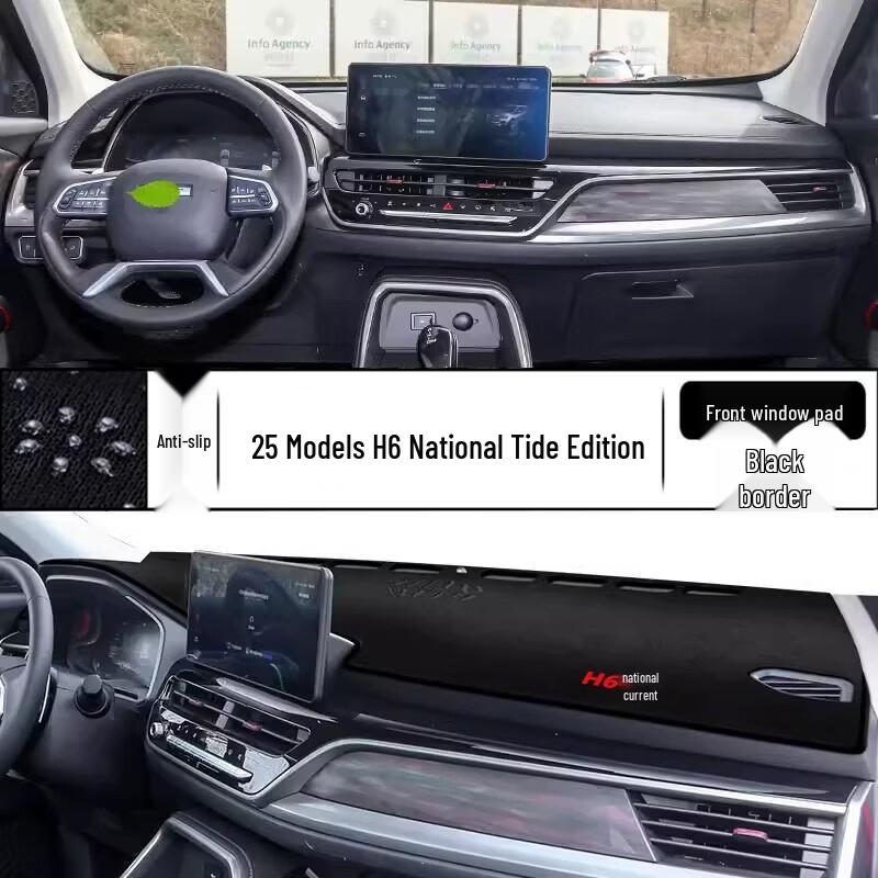 

Dashboard Sunshade Pad for H6 National Tide Edition - Front Desk, Hood, Center Console Protection