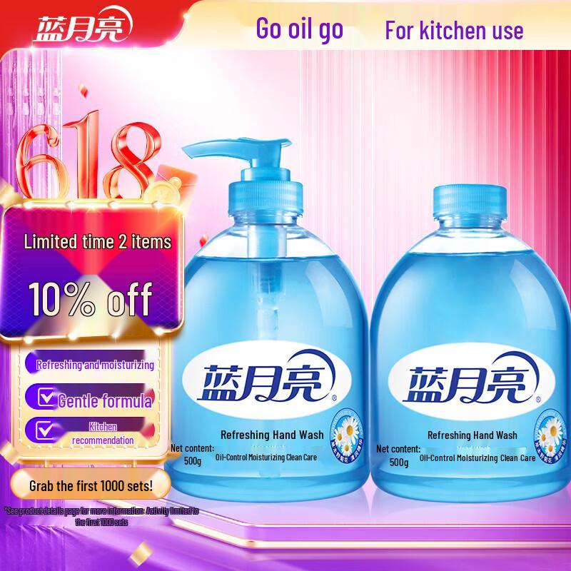 Blue Moon Wild Chrysanthemum Kitchen Cleaner Set