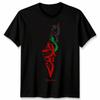 Palestine Unisex T Shirt Arabic Gaza Map Unisexs Unisexs Graphic Tee Gift