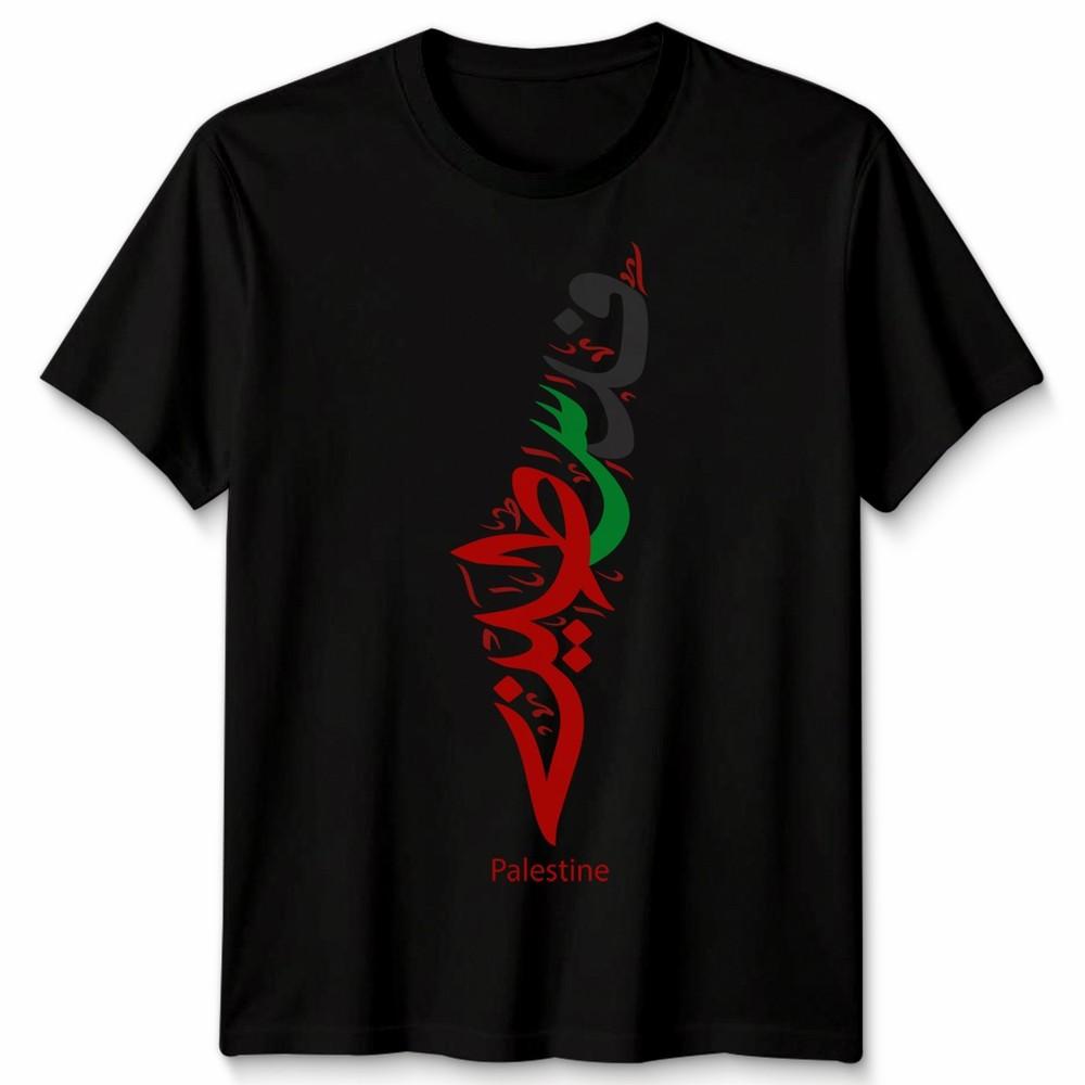 Palestine Unisex T Shirt Arabic Gaza Map Unisexs Unisexs Graphic Tee Gift