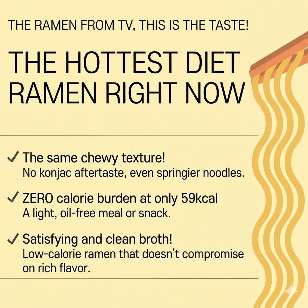 [Ppeppae Konjac] Spicy Ramen, Low Calorie (59kcal), 214g X 3 Packs