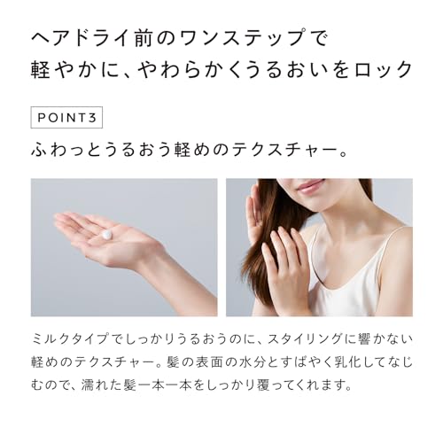 [Official Store Exclusive] ReFa LOCK OIL BLOOM LIGHT + LOCK TREATMENT SET Shiny Hair, Hair Care, Hair Milk, Styling Oil