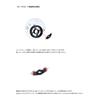 Avail Brake Plate 2500C for IAR Black