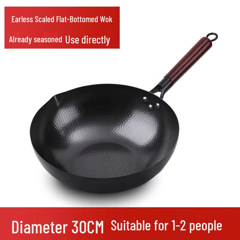 Xiaoshuo 30cm Non-stick Wrought Iron Wok 30cm