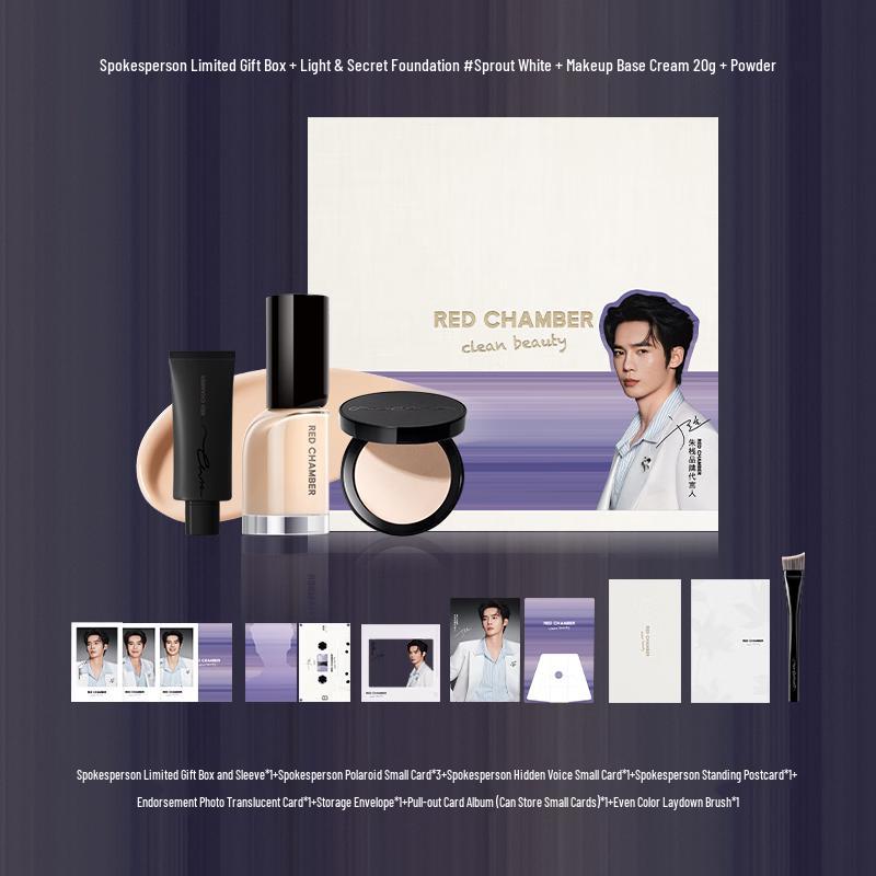 

RED CHAMBER Pure Base Makeup Gift Set
