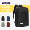 Computer Backpack Business Usb Charging Backpack, Multi-functional High-end Backpack Men's Commuter Reflective Backpack