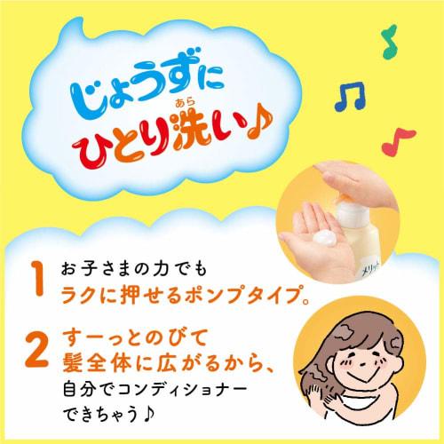 [3-piece set] Benefits Smooth! Conditioner Kids Refill 285ml x 3 pieces