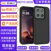 2026 Suitable for Moto Edge Magnetic Skin Sensing Mobile Phone Case Tpu + Pc Anti-drop Motorola G5G Protective Case