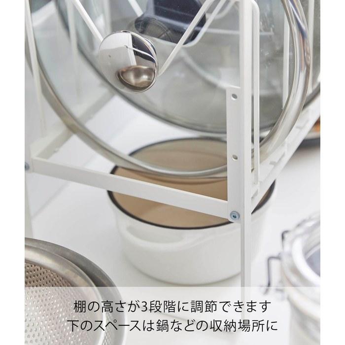 Yamazaki Sink Under Height Adjustable Pot Lid & Frying Pan Rack 2-Tier White Approx. W52 x D26 x H38-41cm Tower Frying Pan Rack with