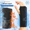 Poche de Glace et de Chaleur Réutilisable en Gel pour le Poignet - Accessoire de Refroidissement et de Protection Sportive