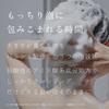 Haru Kurokami Scalp 400ml Naturally Derived Shampoo Scent (Lavender Blend) (Approximately 2-Month Supply) All-in-One Silicone-Free (No