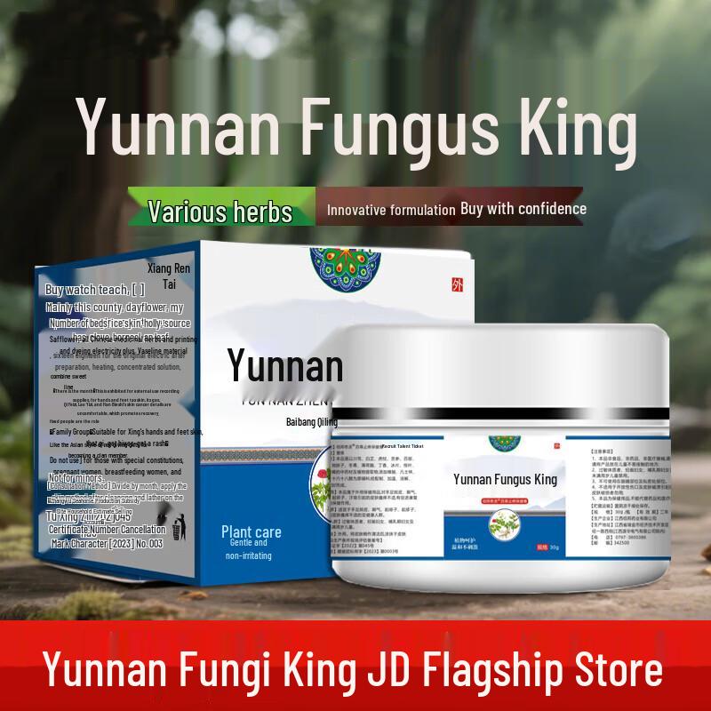 

Nuobiyan Cracked Heel Repair Cream