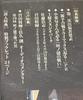 [USED] "The 13 Lords of Kamakura" Complete Edition Volumes 1 and 2 Blu-ray with Bonus Footage