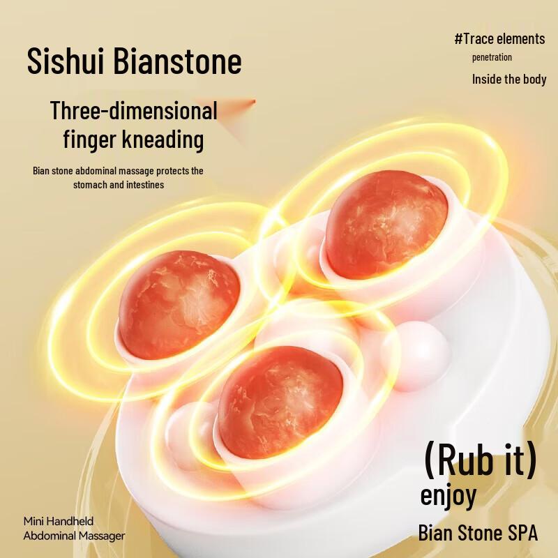 AUX Bianstone Abdominal Massager with Red Light & Heat CN plug (adapter included)