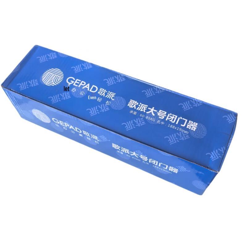 Gepai BM-85 Hydraulic Automatic Door Closer