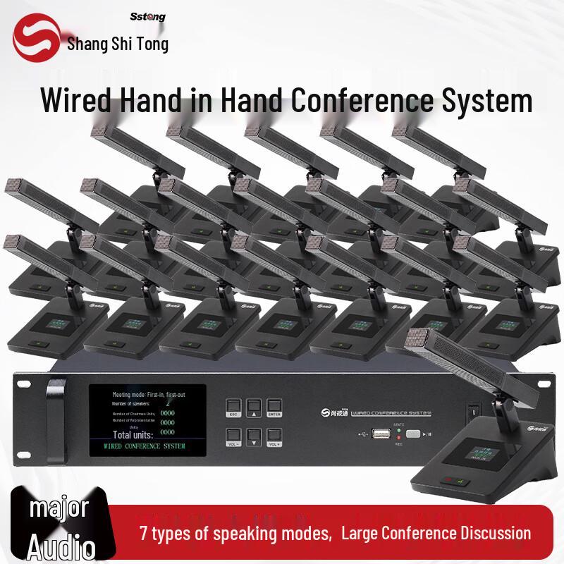 SST-H350M Professional Wired Conference Microphone System (CN Version)