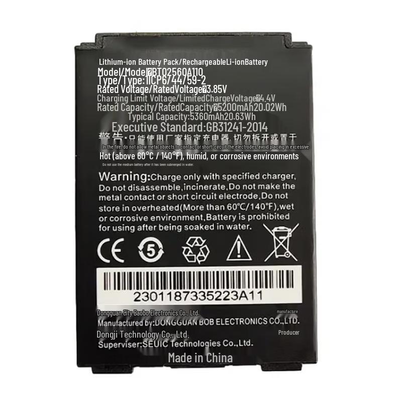 Dongji AUTOID10 Handheld Terminal Replacement Battery