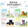 Randimals Huck Plush Toy Horse X Duck Hybrid Animal Huggable Cushion 39cm Ages - - - Approx. - 3+