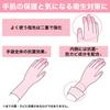 Family Household Vinyl Medium Reinforced M Pink x 4 Gardening [Bulk Purchase] Gloves, Gloves, Thick, Fingertips, Size, Pieces, Kitchen, Dishwashing,