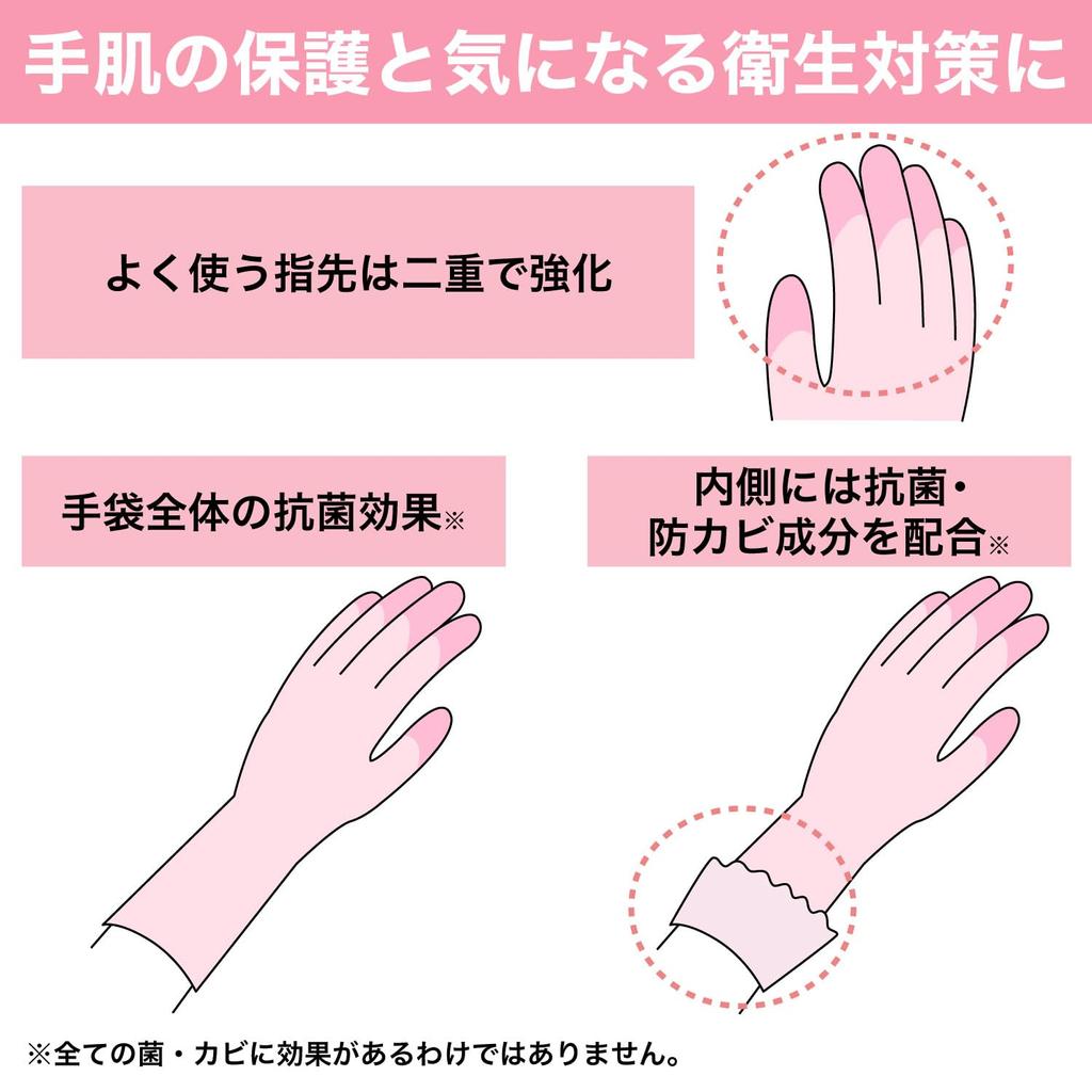 Family Household Vinyl Medium Reinforced M Pink x 4 Gardening [Bulk Purchase] Gloves, Gloves, Thick, Fingertips, Size, Pieces, Kitchen, Dishwashing,