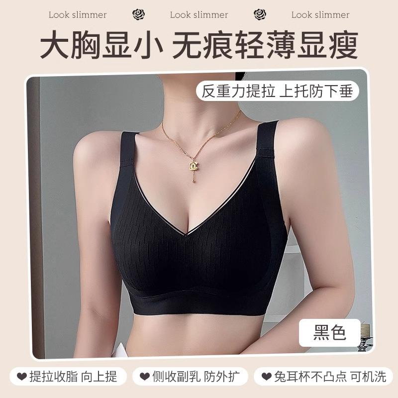 Langsha Underwear Women's Breasts Show Small Rabbit Ear Cups, Summer No Steel Ring Bra Gathers Anti-sagging Beautiful Back Bra Women