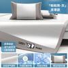 Cooling Ice Silk Rattan Mat 3-Piece Set Foldable Fitted Sheet 150/180x200cm Dorm Summer