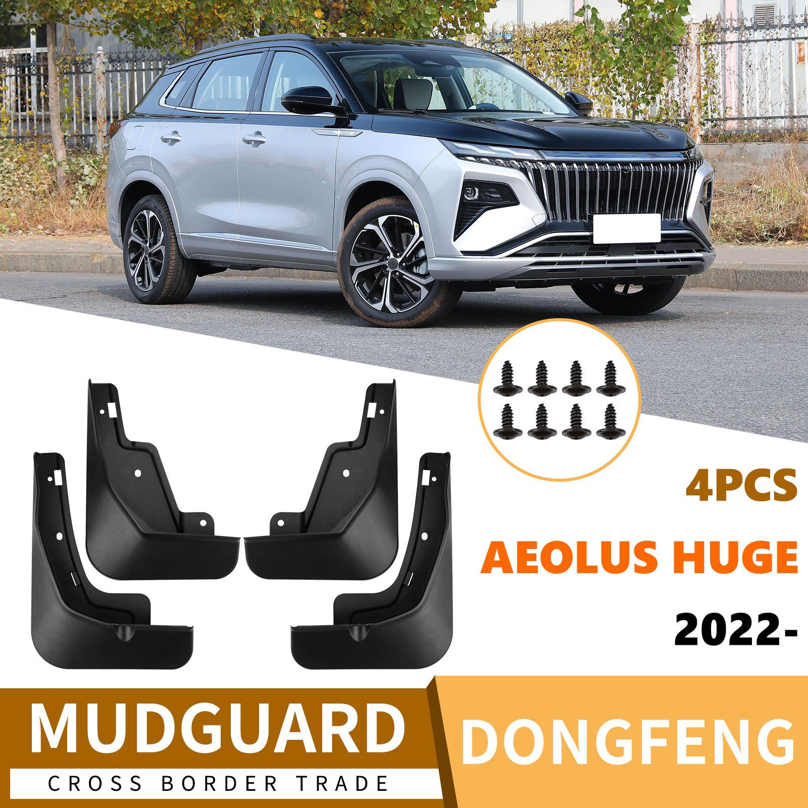 

Dongfeng Fengshen Haoji Aeolus 2022-2026 Leather Car Mudguards 32x10.5x22.5 cm