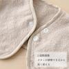 Imabari Towel Round Bib [EMOKA] (Sand Beige)