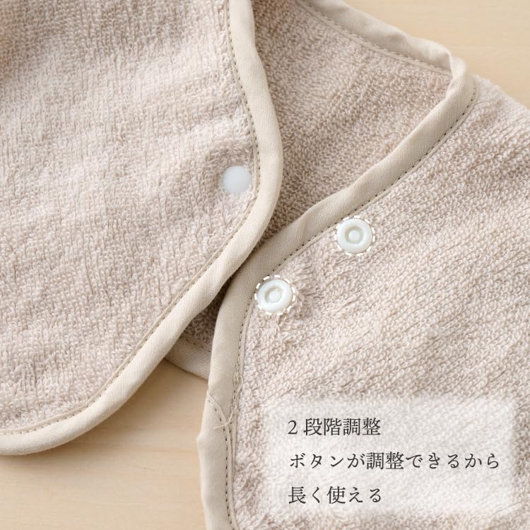 Imabari Towel Round Bib [EMOKA] (Sand Beige)