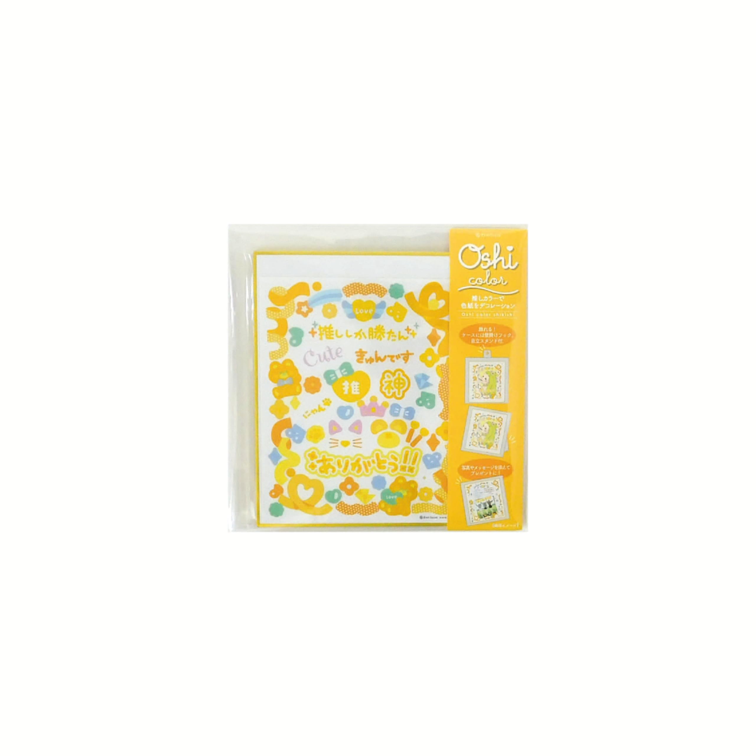 

Оши Колор Сикиси Ошикацу Z&K (С, Желтый)