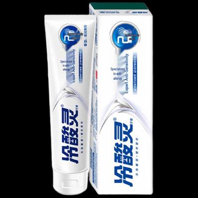 Leng Suan Ling Anti-Sensitivity Toothpaste
