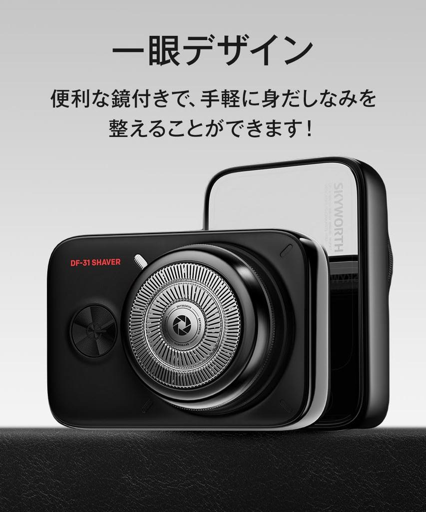 METZ Electric Small Travel Travel with Low IPX7 15 Perfect for Business Carrying or as a Gift 15 Shaver, Shaver, Compact, Electric, Men's, Shaver,