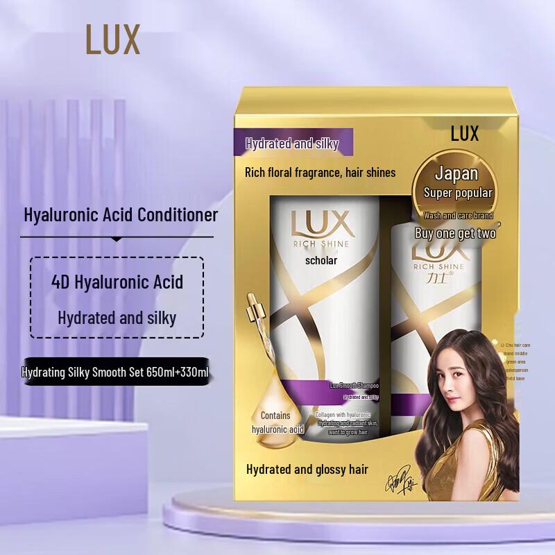 lux Hydrating Smooth Shampoo with Hyaluronic Acid (650+330ml)