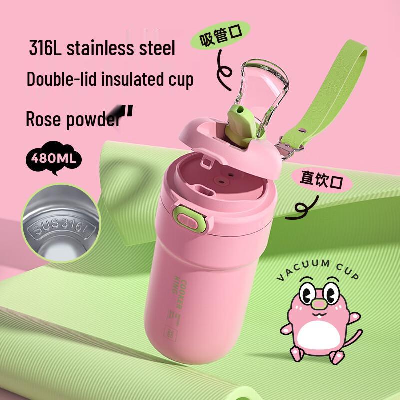 CUIDAHUANG Bingo 480ml Stainless Steel Thermos Mug
