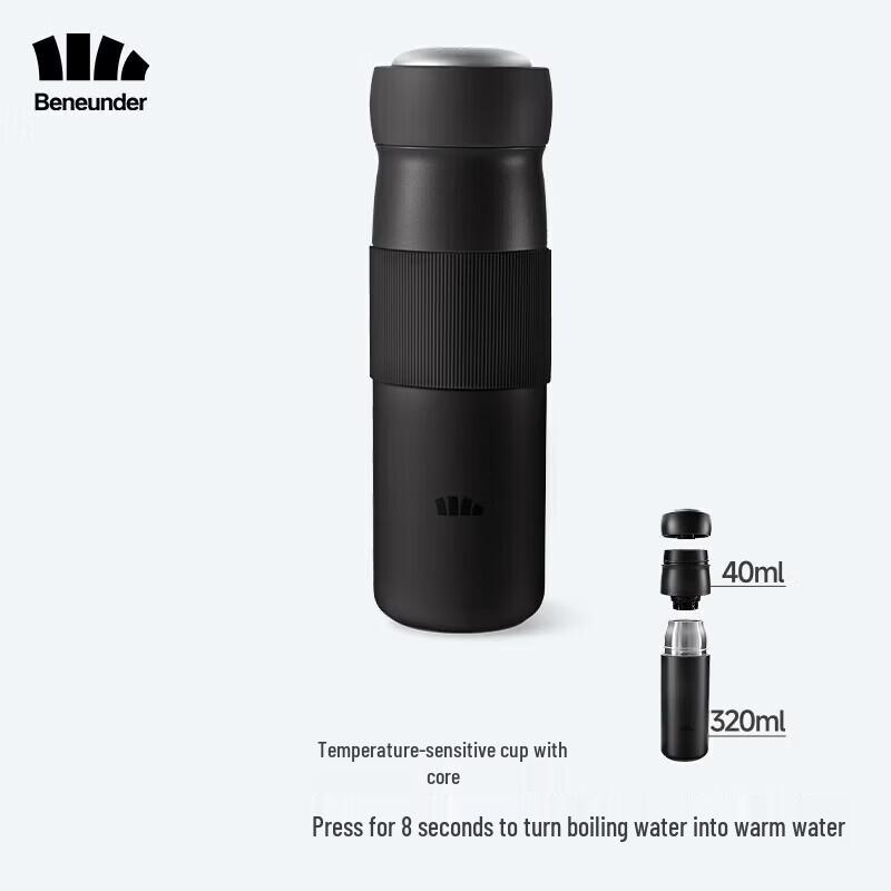 Banana Umbrella Dual-Compartment Thermal Mug