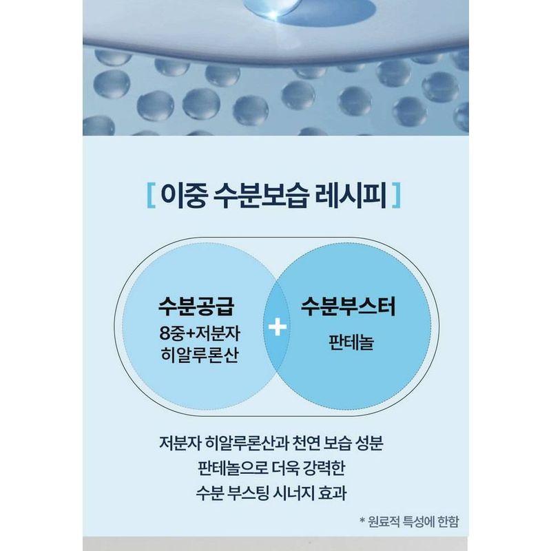 Heimish RX Hyaluronic Acid Rich Whipped Cream