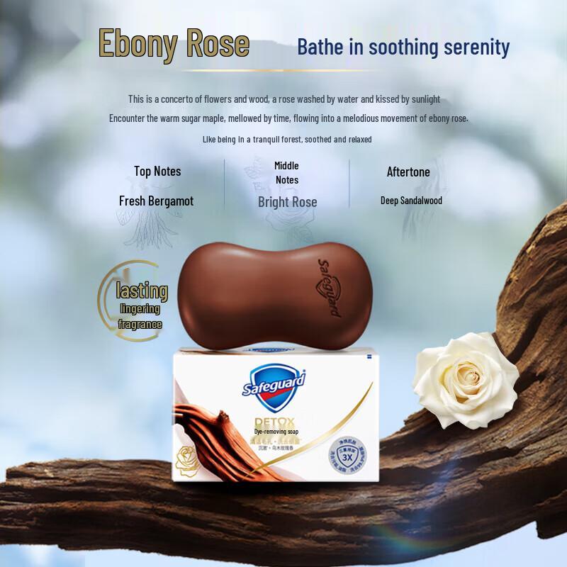 Safeguard Deep Blackwood Rose Scent Soap (2-Pack)