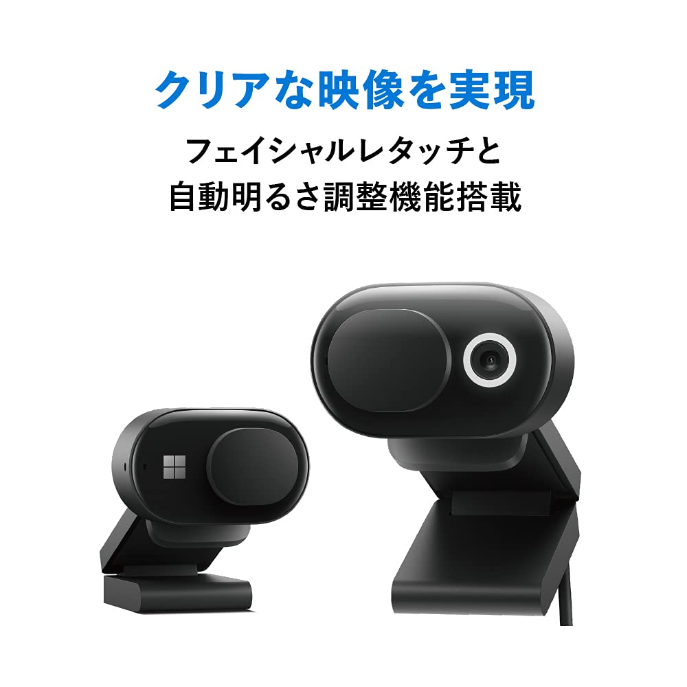 Microsoft Modern Webcam for Business with Privacy Full for Web and (Teams Certified) (8L5-00010) Shutter, HD, Autofocus, USB-A Connector, USB-C Port,