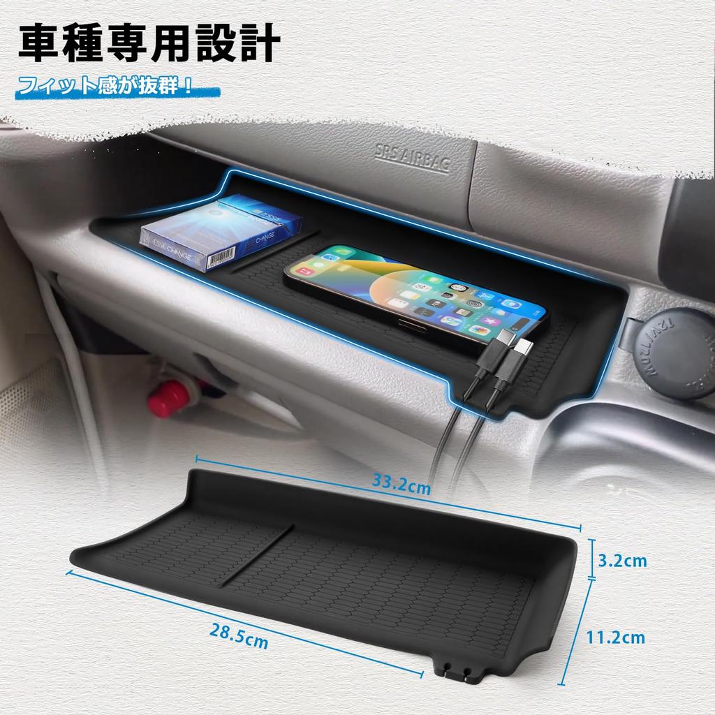 Mozan Suzuki Every Passenger Seat Open Tray Every Wagon Instrument Panel Tray Rubber Pocket Cable No Interior Custom Parts DA17V/DA17W Mat, Van/Every