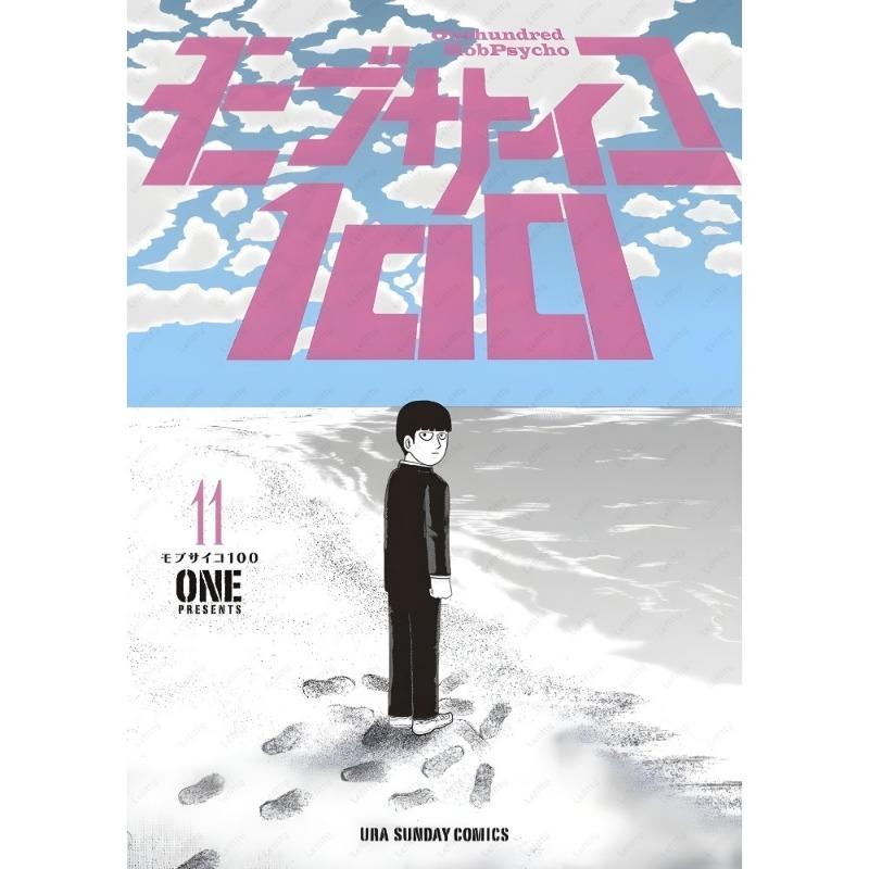 M-Mob P-Psycho 100 Anime Cartoon Retro Poster Sticky Wall Art Printing Waterproof Home Living Bed Room Bar Aesthetic Decor