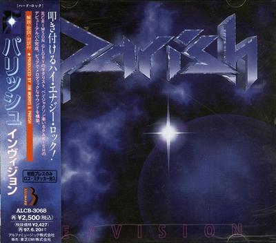 CD PARISH - Envision  ALCB3068 Brunette 1995 Japan Rock Used